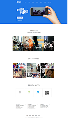 censor-KOIBPz5d采集到app download