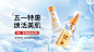 精致创意五一出游季美妆护肤海报banner