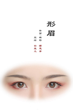 游_68305采集到卡牌女性