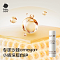 【双11预售付定】babycare角鲨烷儿童润唇膏保湿滋润防干燥起皮-tmall.com天猫