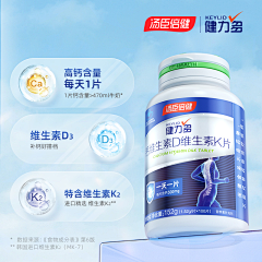 堅持12138采集到主图