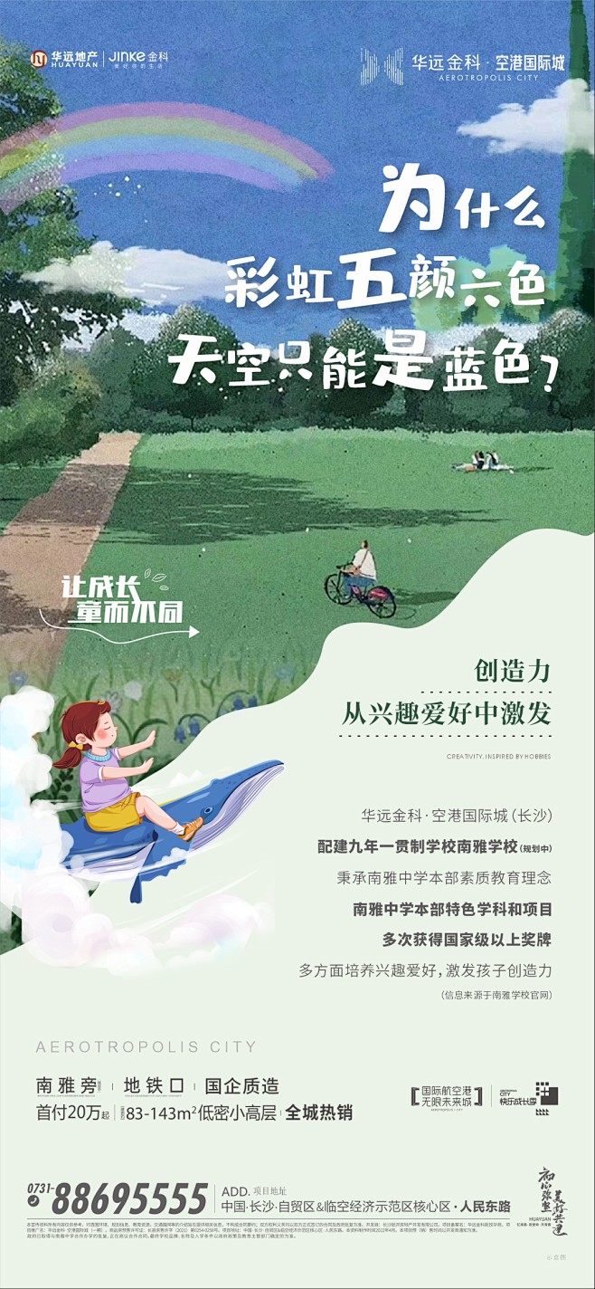 31c1c256399a881f1654...