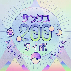 吭胡萝贝采集到字体板式