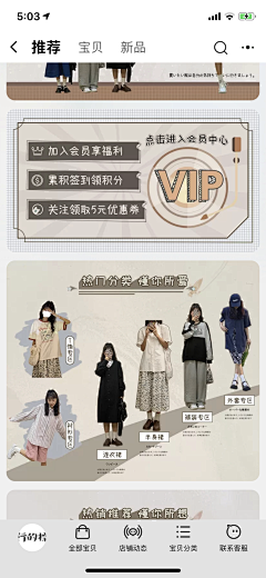 小雨-yyyyy采集到棕鹿参考首页