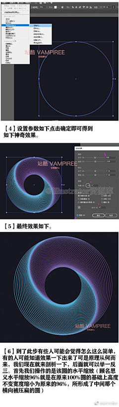 织毛衣~采集到教程