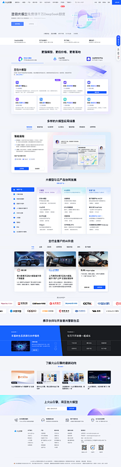 吴小白131采集到网页/版式