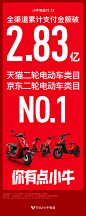 @小牛电动 的个人主页 - 微博