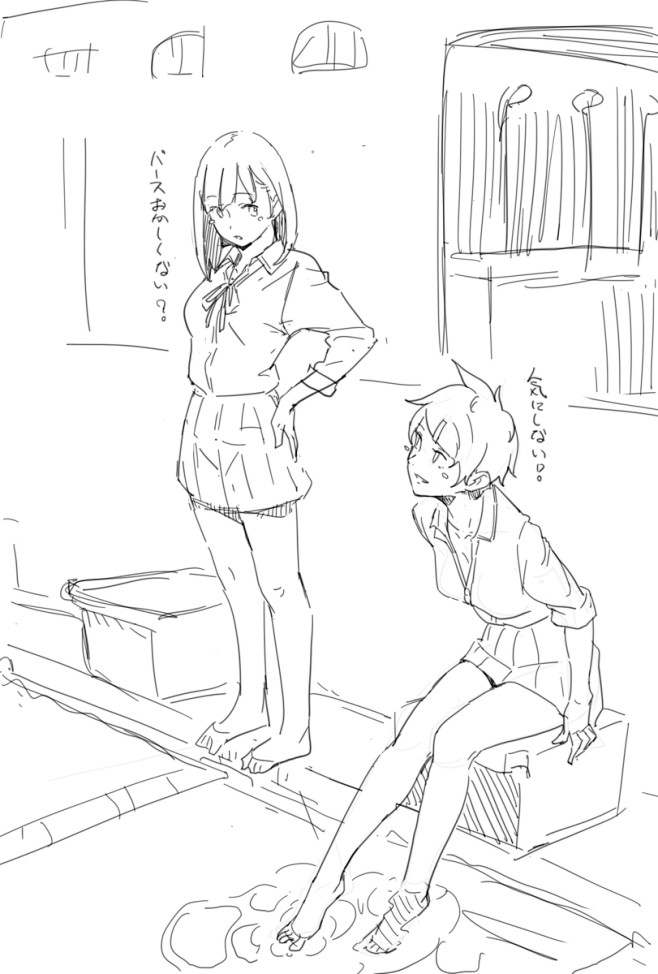 ８月その１ [5]