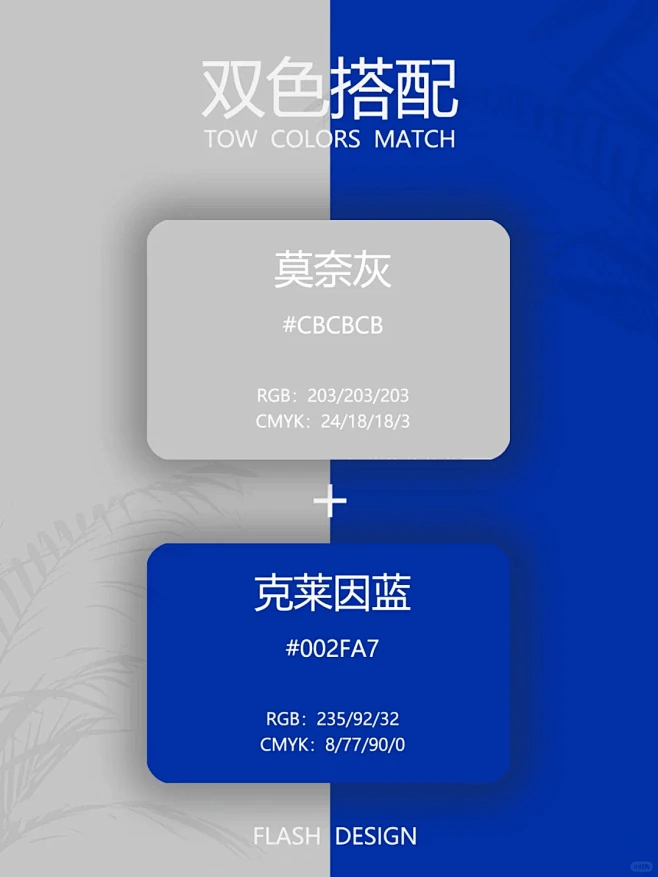 配色分享丨高级感双色搭配，灰色系色彩灵感图片_配色图片素材-花瓣网