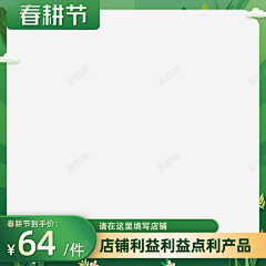 64aDd2Zx采集到大促