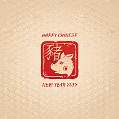2019年猪年贺卡。