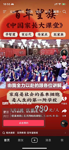章吃吃吃采集到直播(海报、素材)