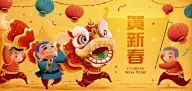 绘画插图,新年前夕,亚洲,传统,灯笼,春节,中国灯笼,全景,图像,无人