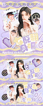 @yoana沈齐
《女配翻身吧》
素材鸣谢:宋原汀，千玥，林软梨