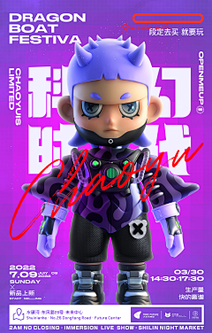 今天你开心不采集到2024年整体作品