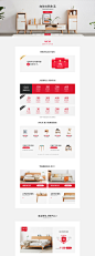首页-维莎旗舰店-天猫Tmall.com