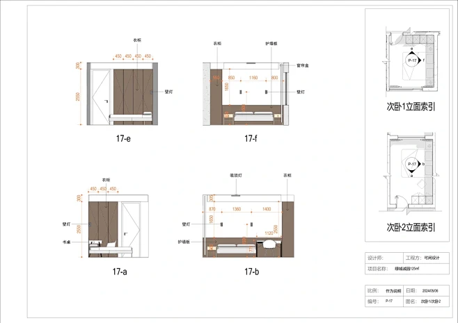 Kexian｜Revit彩色施工图来咯 ...