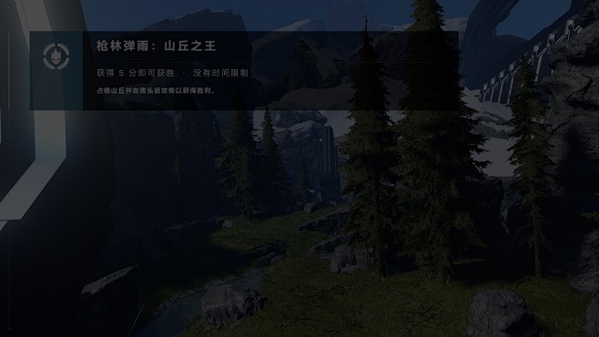 20231219222925_1