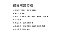 是奥莉薇娅丫🌻采集到奔驰设计参考图