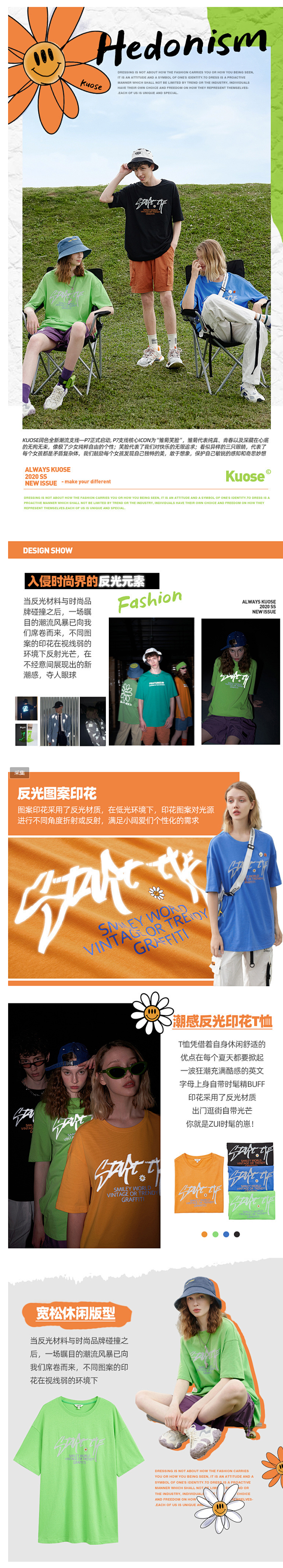 阔色黑色宽松时尚短袖T恤女2020夏季新...
