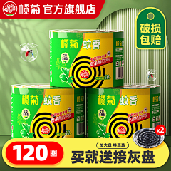 魔豆小鱼采集到主图#SKU