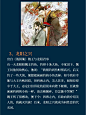 古代txl的十种称呼
