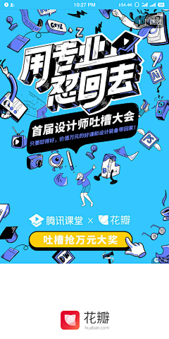 东江小肥采集到某一天案例参考