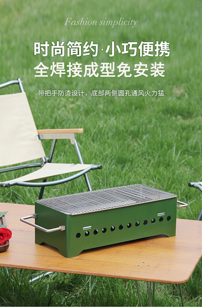 户外烧烤架木炭烧烤炉韩式铁板碳烤炉露营-...