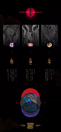【插画创作】《灵兽录》中国神话角色图鉴 : 这组插画创作命名为“灵兽录”，是因为表现题材选取了《山海经》里描述的中国神话传说的中国上古神兽：凤凰、应龙、九尾狐；