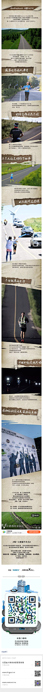 宝马中国公众号长图/汽车长图