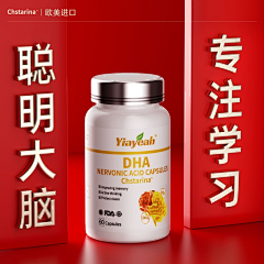 简简单单010101采集到推广图