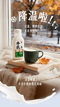 寒露灵感图 1