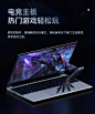 百度识图搜索结果