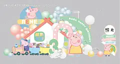 源文件下载【周岁宴满月宴堆头美陈】编号：80000013446796319