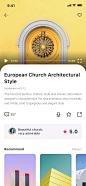 建筑美学APP-视频播放界面