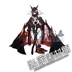 更多图地址：shop283458380taobao方舟指令立绘 日韩原画 二次元原画  设计  人物素材 二次元中国风  (113)