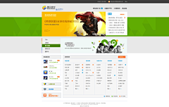 石海宏采集到Web UI