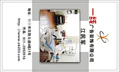 商务企业公司印刷名片