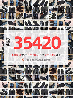 阿樹1992采集到详情2屏