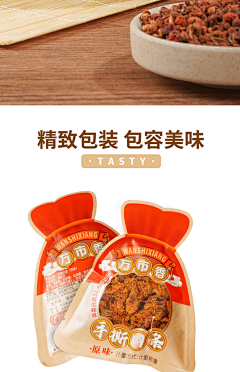叼着奶嘴的玖疯纸采集到异形袋