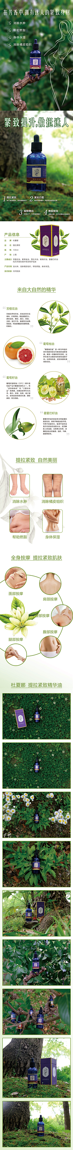 鑫枫洁灵采集到作品集