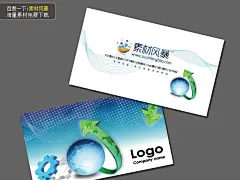 商务名片 环保名片 蓝色名片 线条名片 名片免费下载 IT行业名片 简单名片 I #PSD##PSD模板# ★★★★★ http://www.sucaifengbao.com/psd/mingpian/
