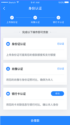 奋斗中的小宝采集到APP模式-列表