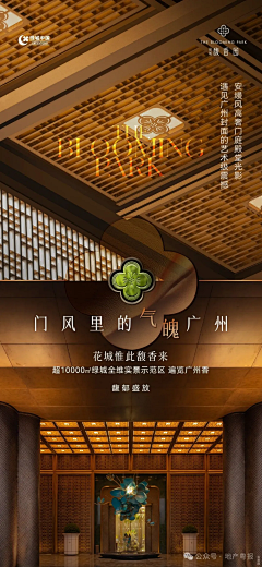 査査采集到不错微信