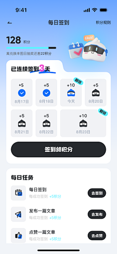 小孩CYY采集到潮流/潮玩/IP换装/直播/人偶/盲盒/抽奖/趣味/公仔/抽奖/