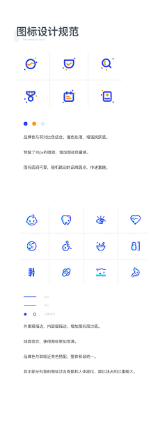 是奈奈呀采集到ui