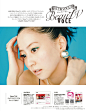 voce 2019年6月号