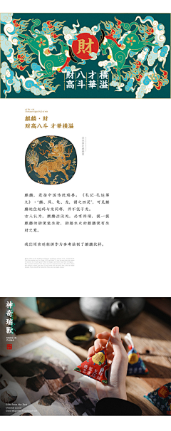 鱼尾纱giveyoui采集到唯美古风