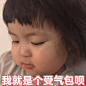 哼