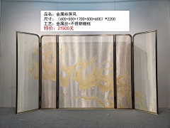 -时樾-采集到家具——屏风